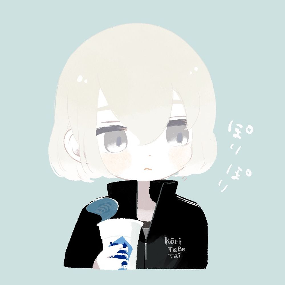 れち