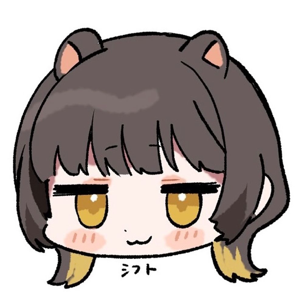 シフトのなにか