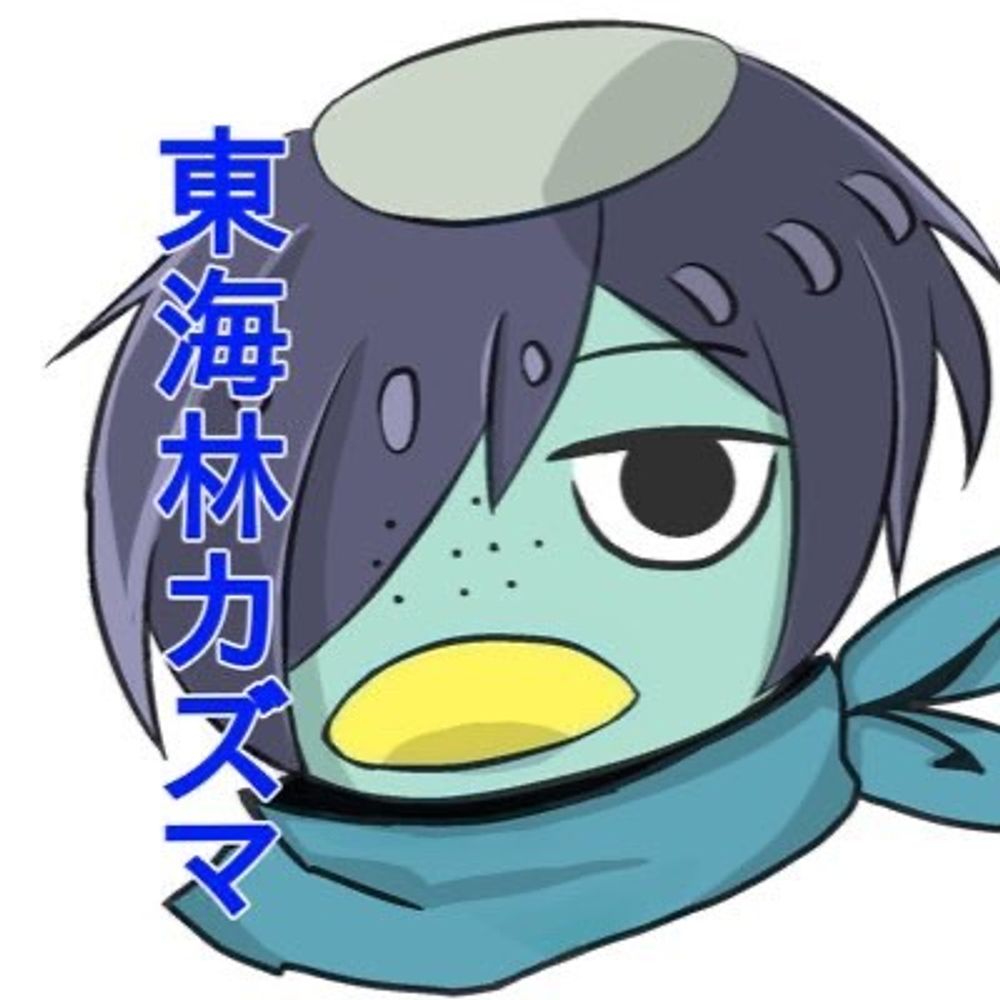 幻覚