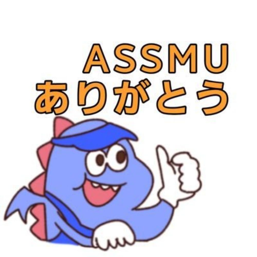 アキ/白耳