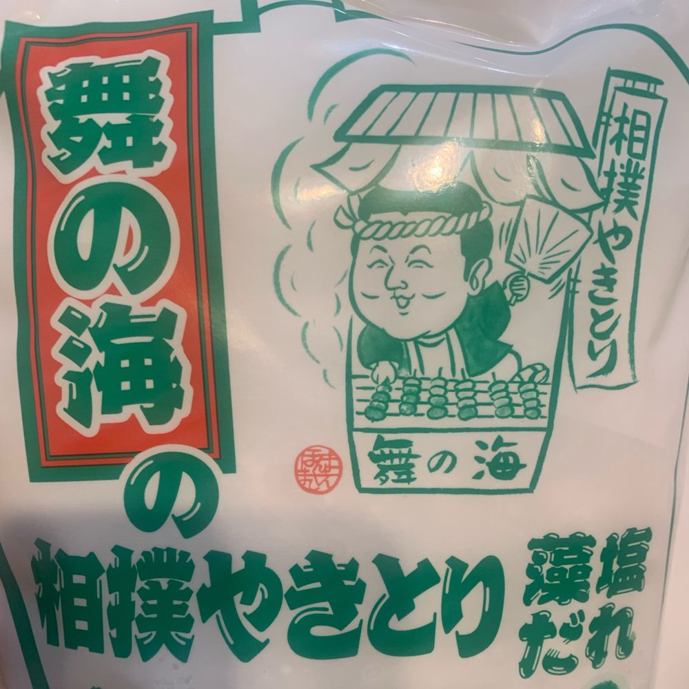 ゆきな