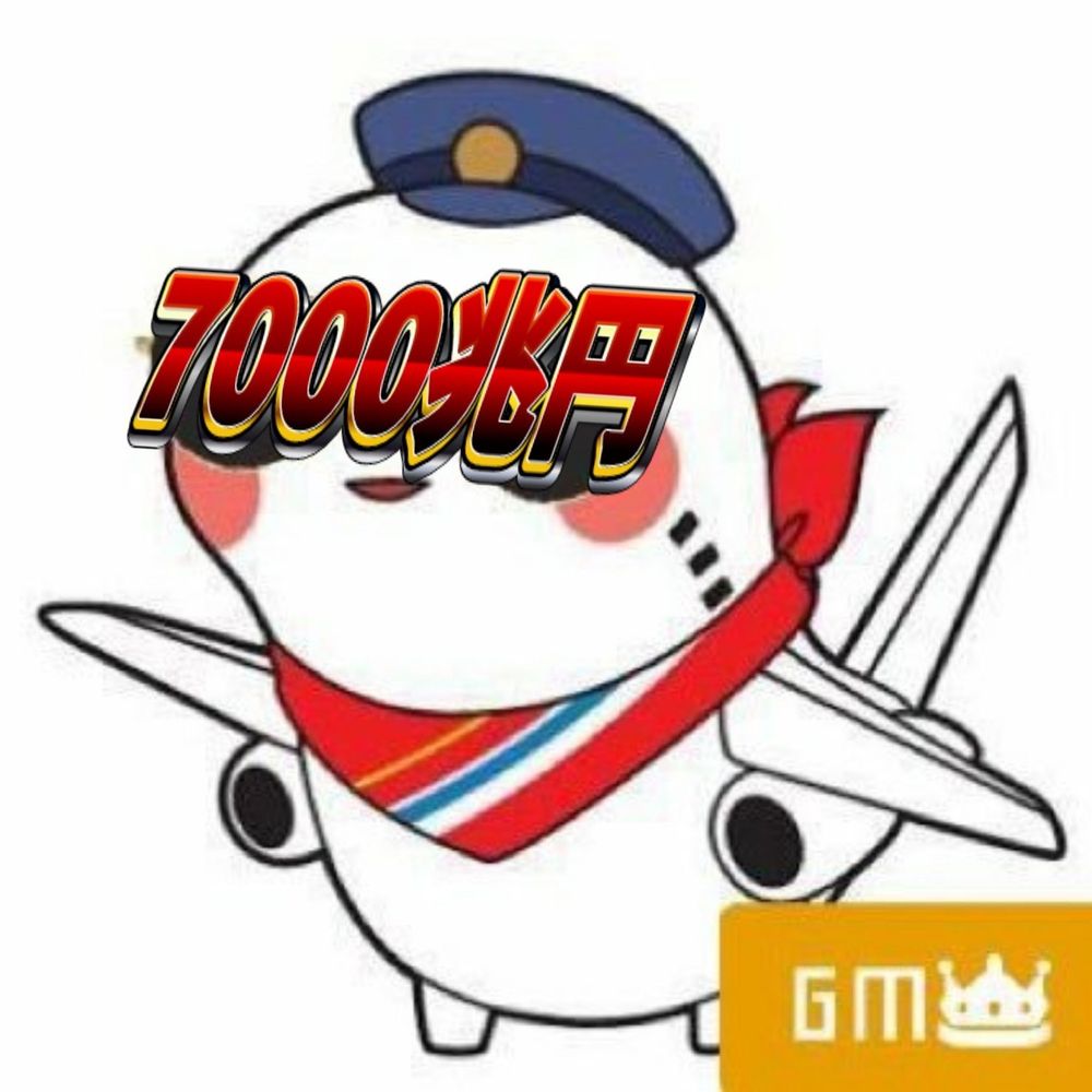 ✈️きよ