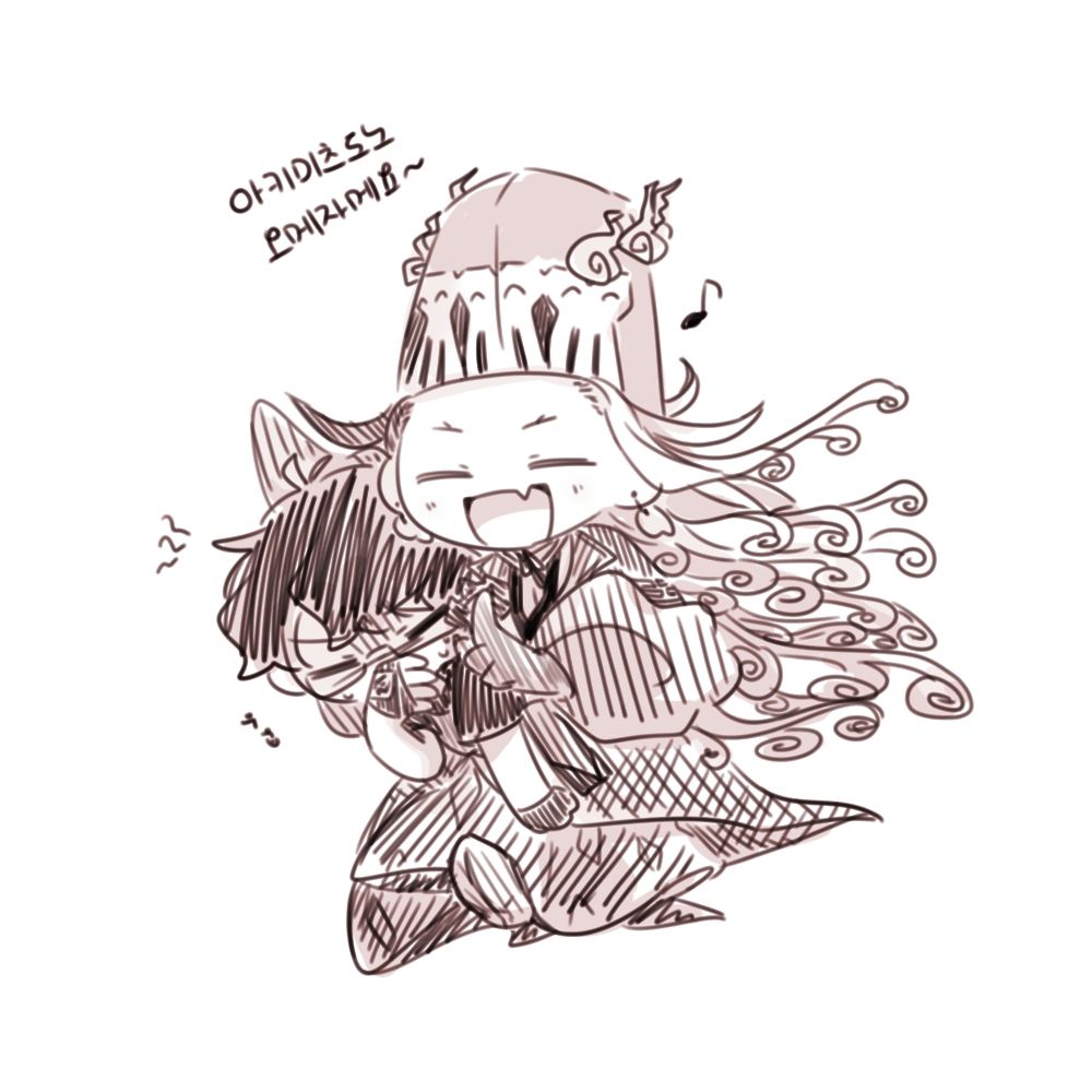 아버(not father)