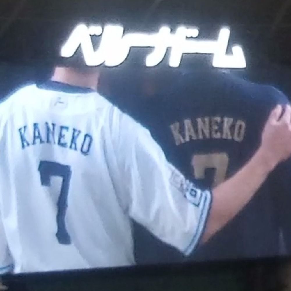 はねず