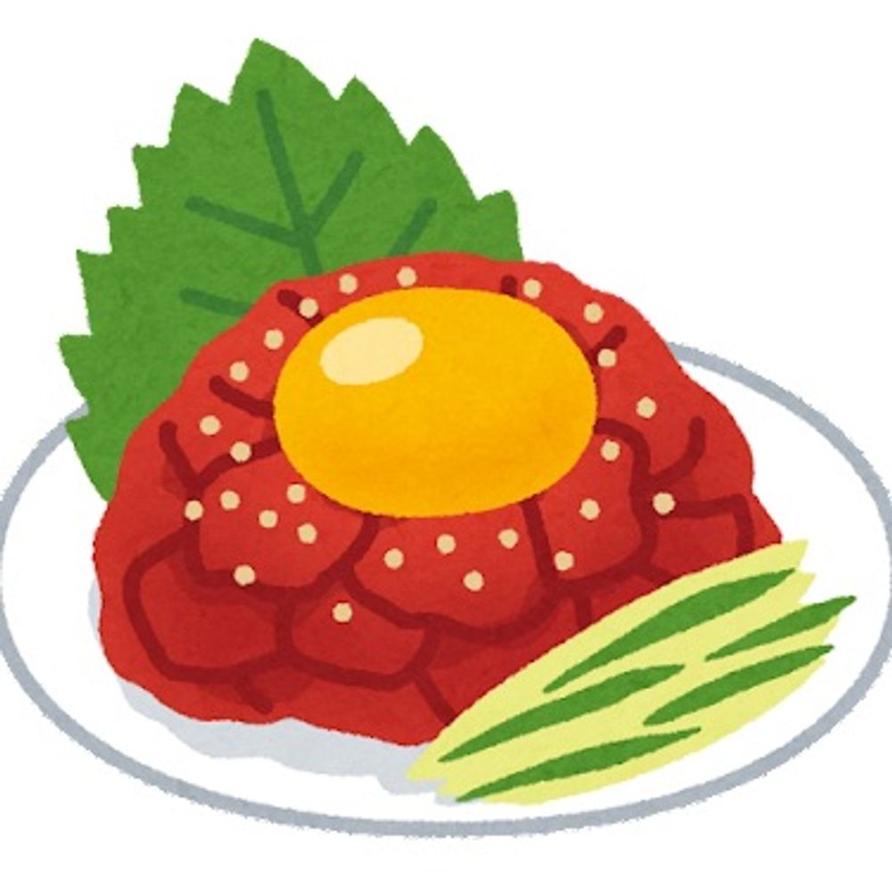 ユッケ