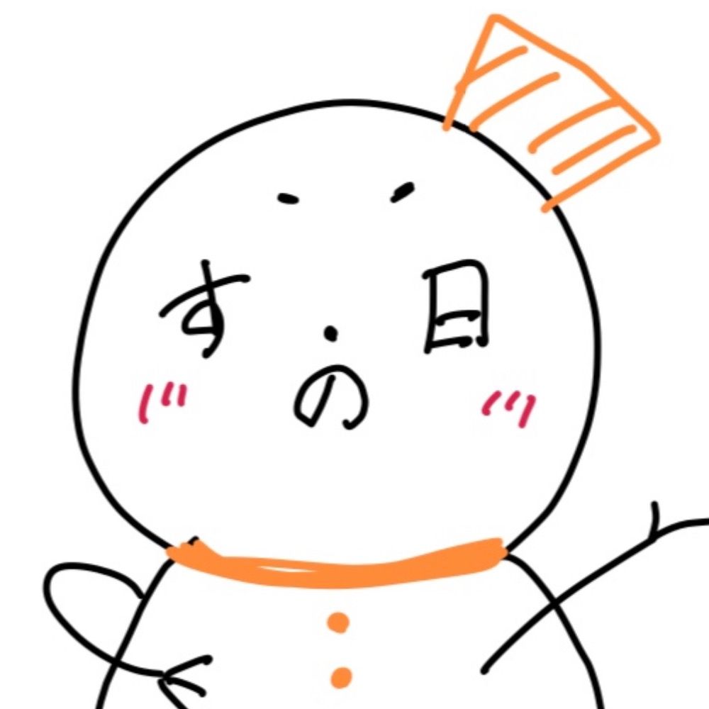 リング