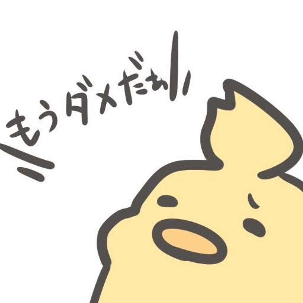 ひよきち