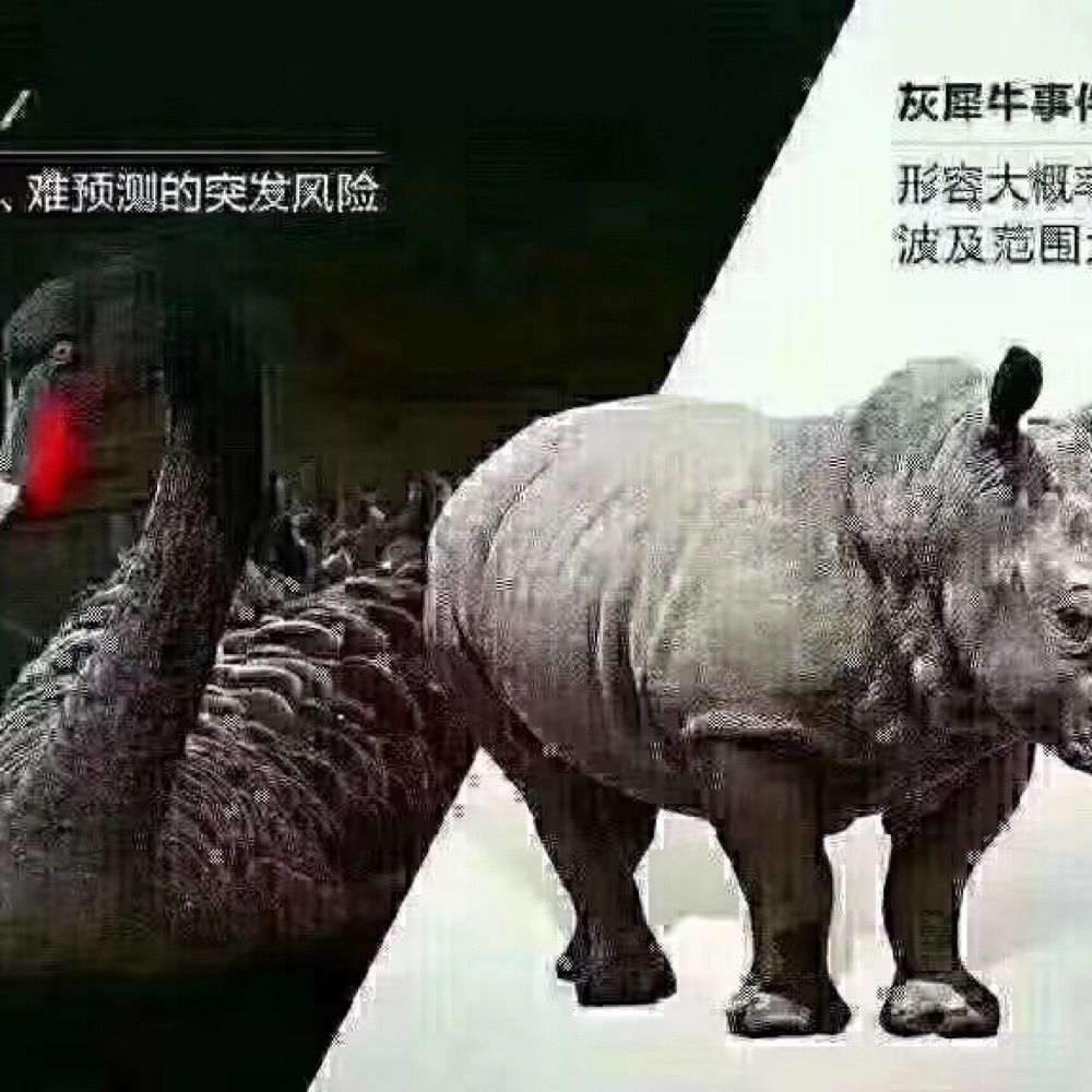 神仙
