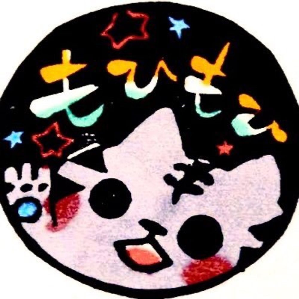 も