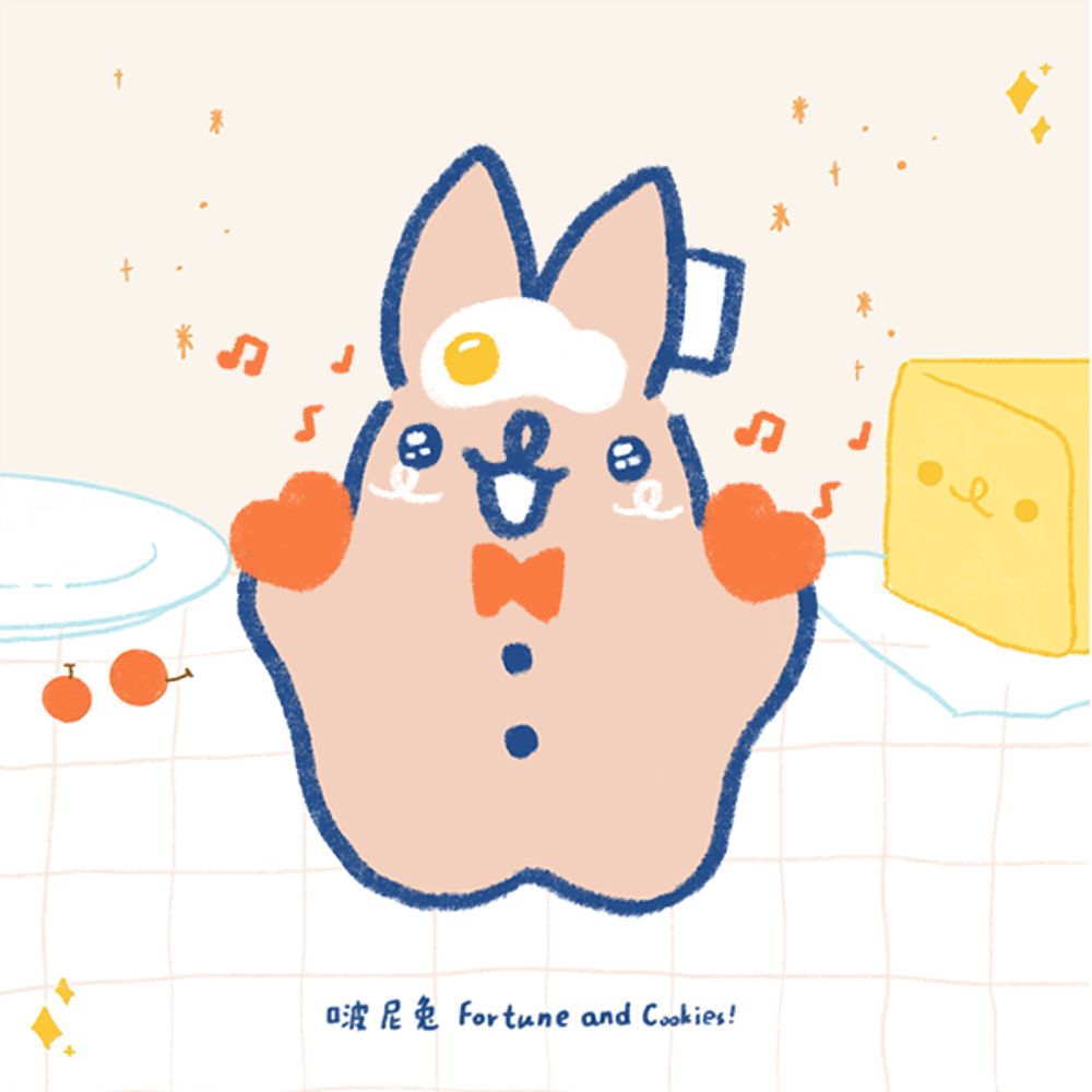 まるひのひいの