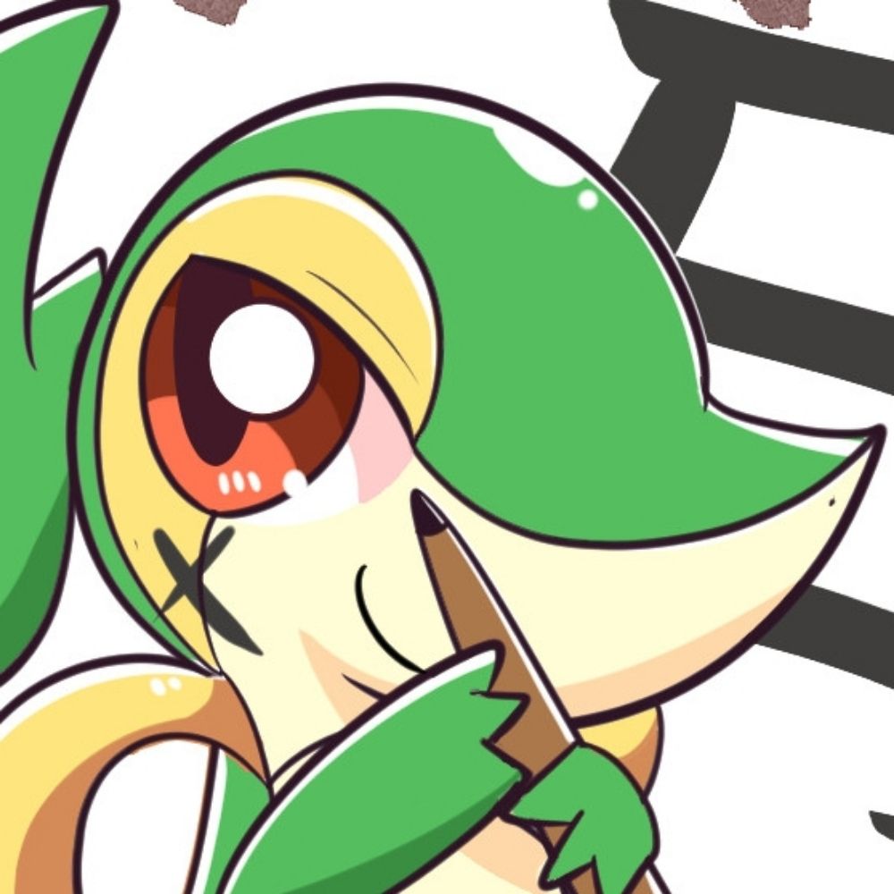れし