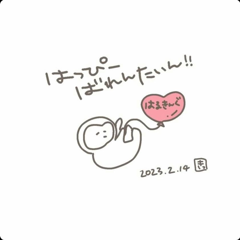 HARUKING 今年久留米