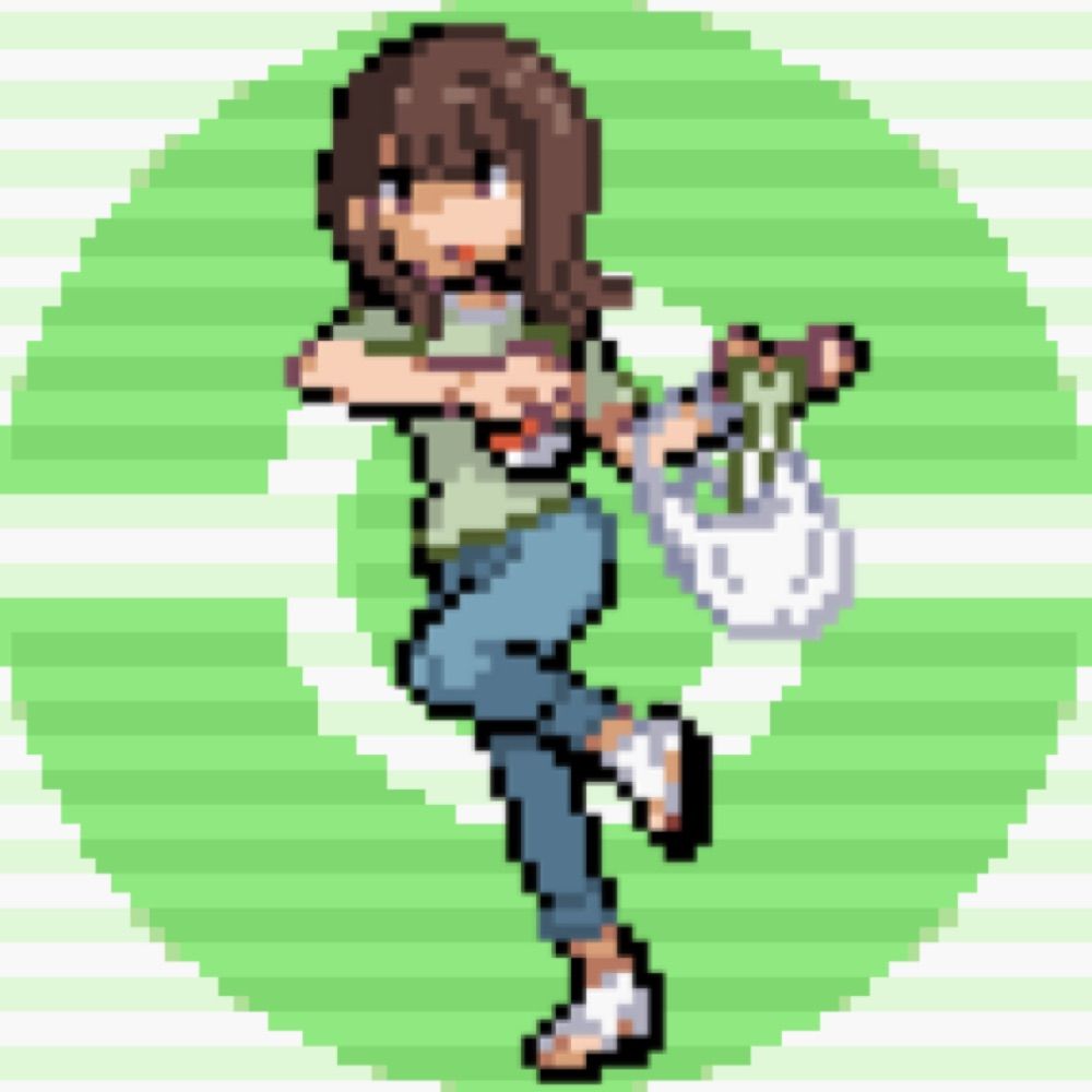 たけ