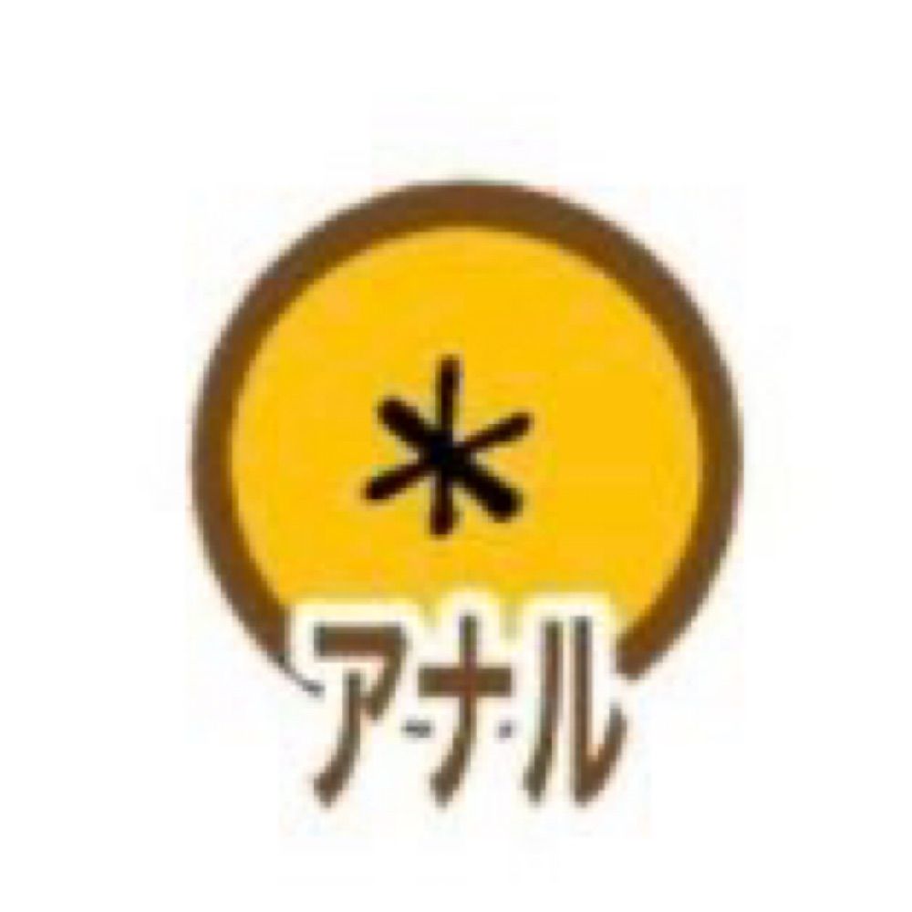 セタ