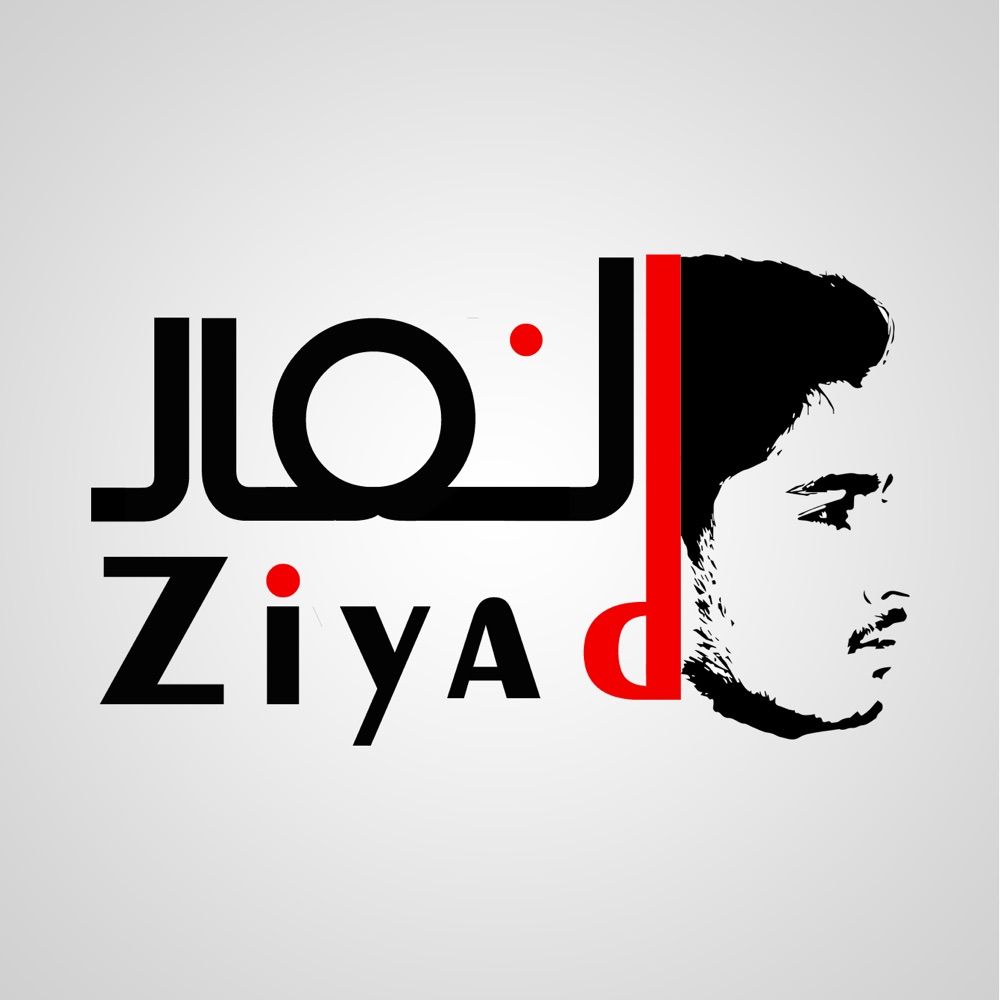 Ansar Ziyad