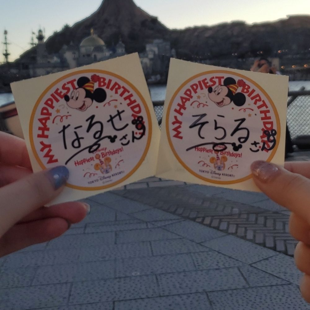 しえる（んるん）