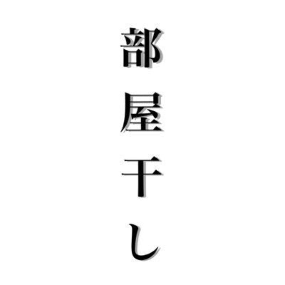 れいちん