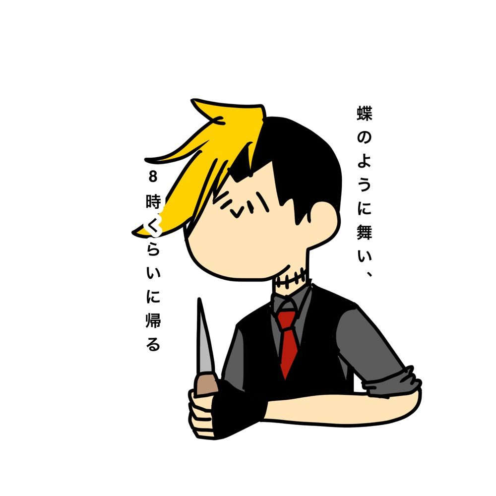 イッカク