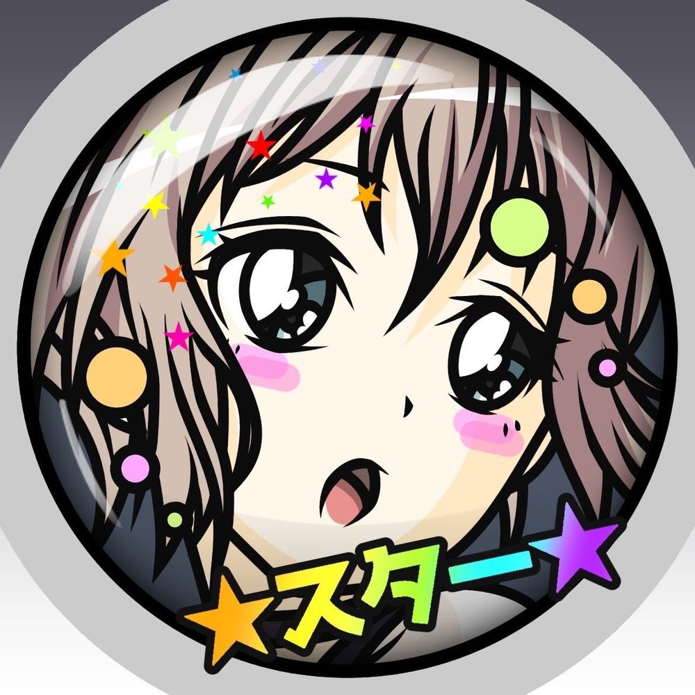 ★☆スター☆★