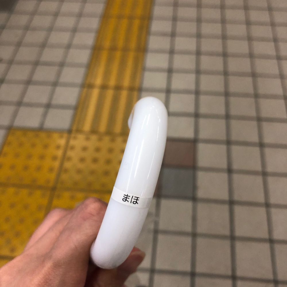 あたき