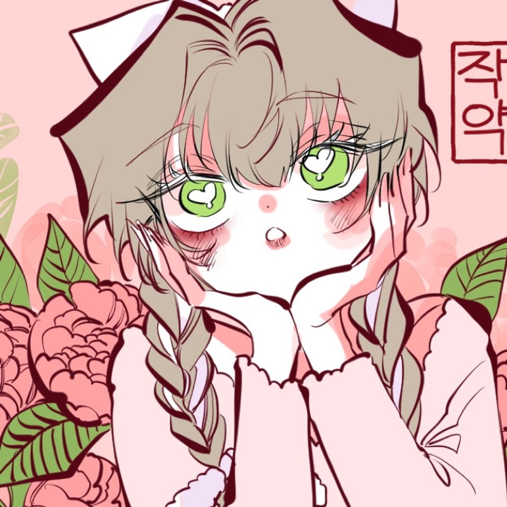 작약