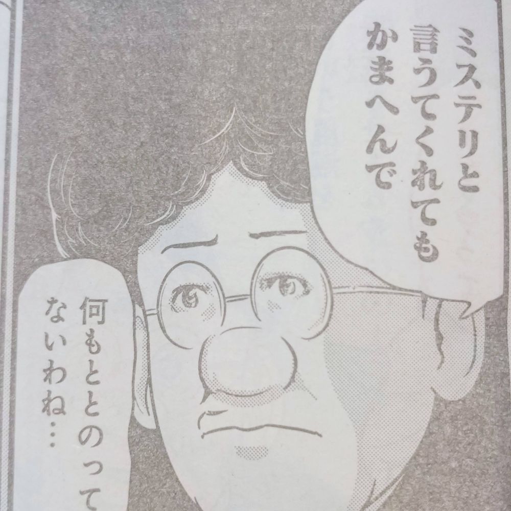 メタリカ.bsky.social