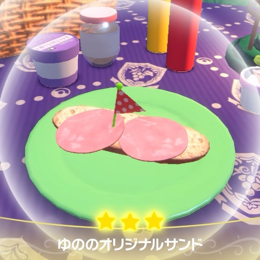 ちゆのじ