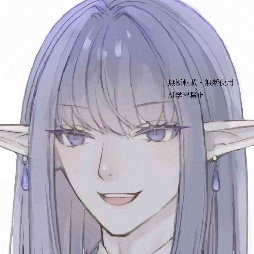 蒼天