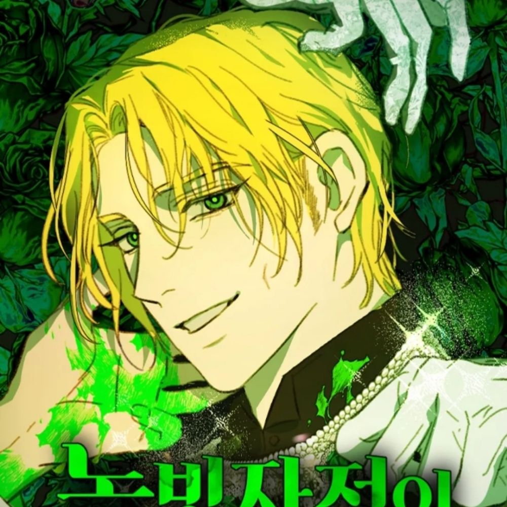 백작/Baeck jack