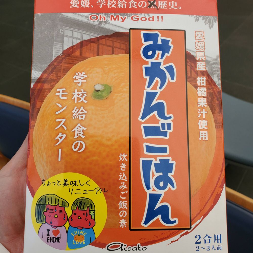 まひろ