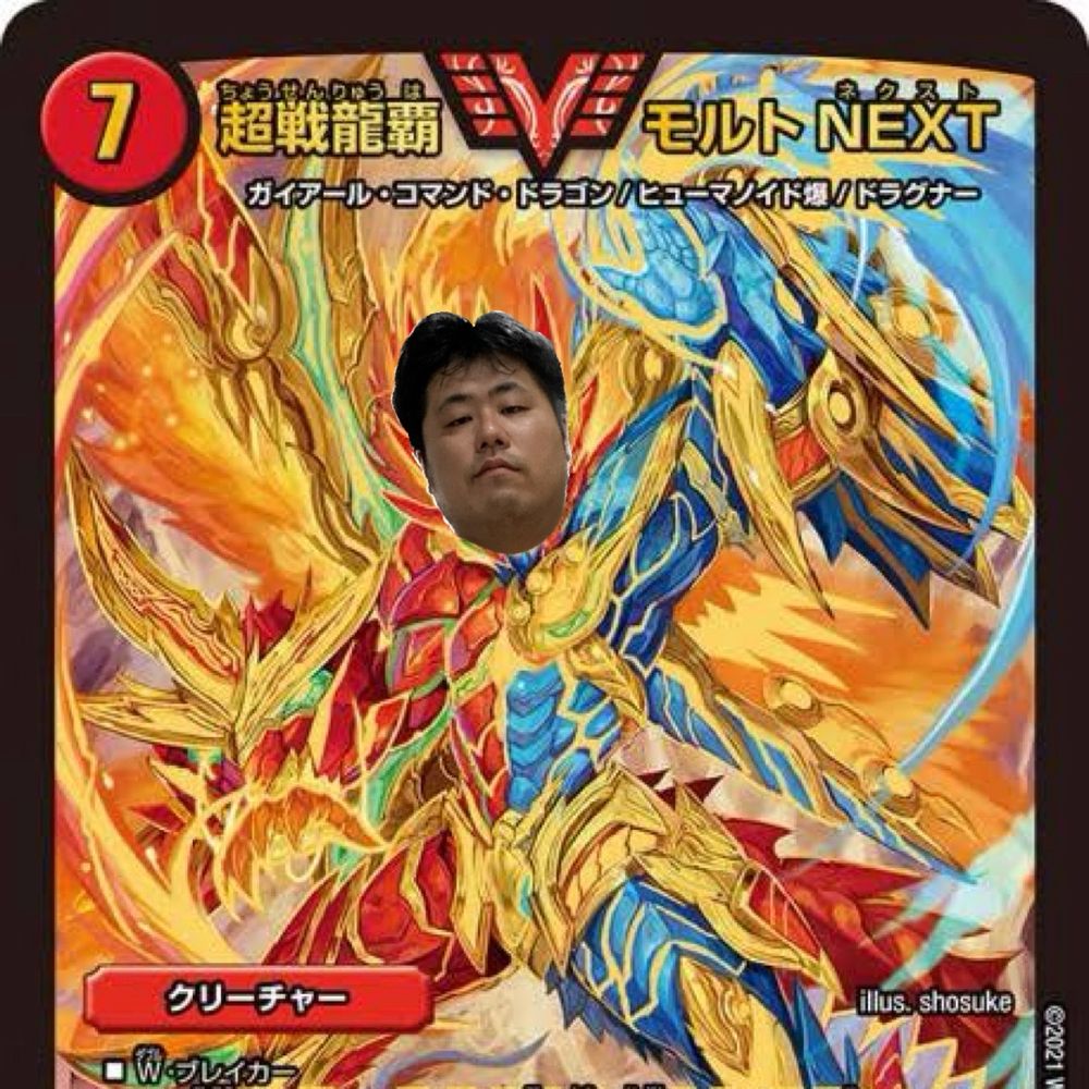 超戦龍覇モルトNEX徳本