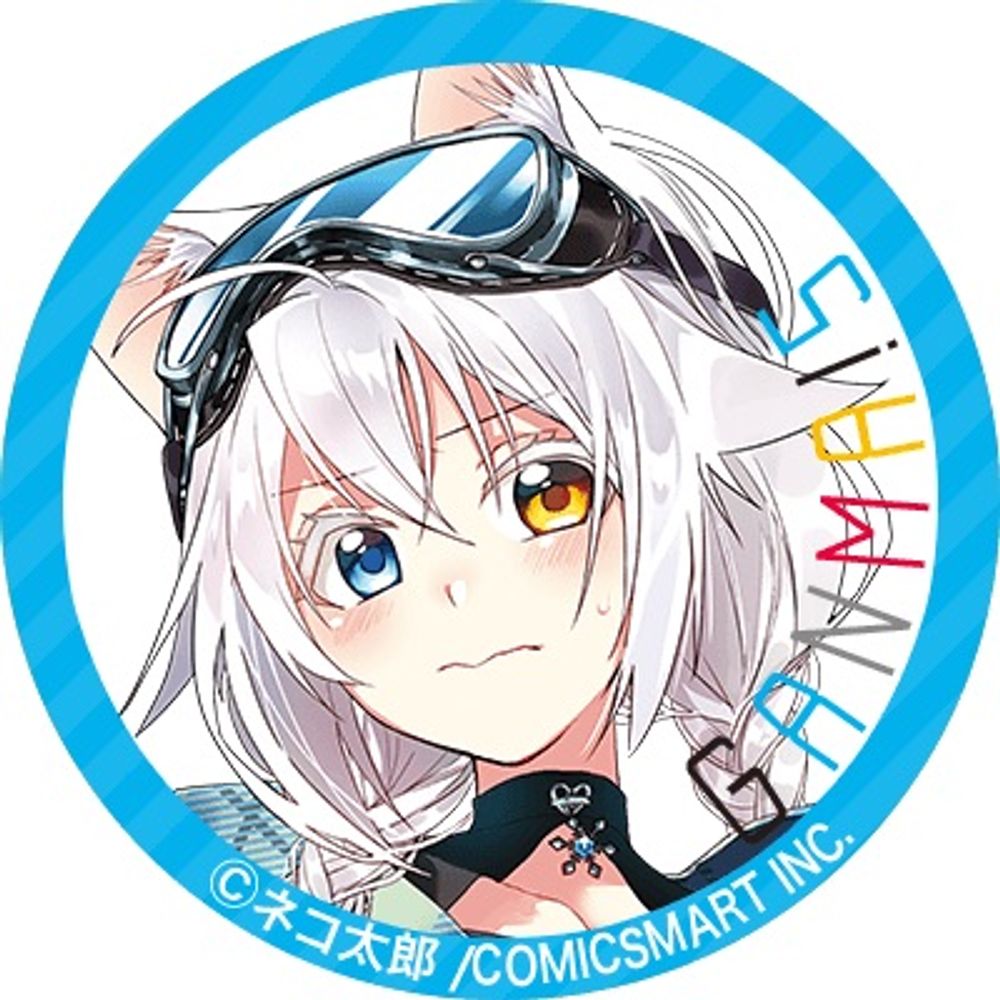 羽斬