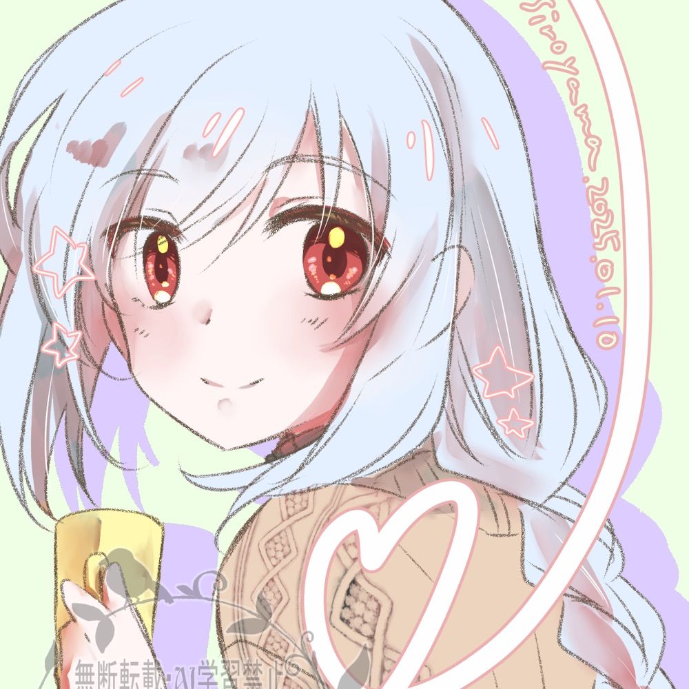 しろやま