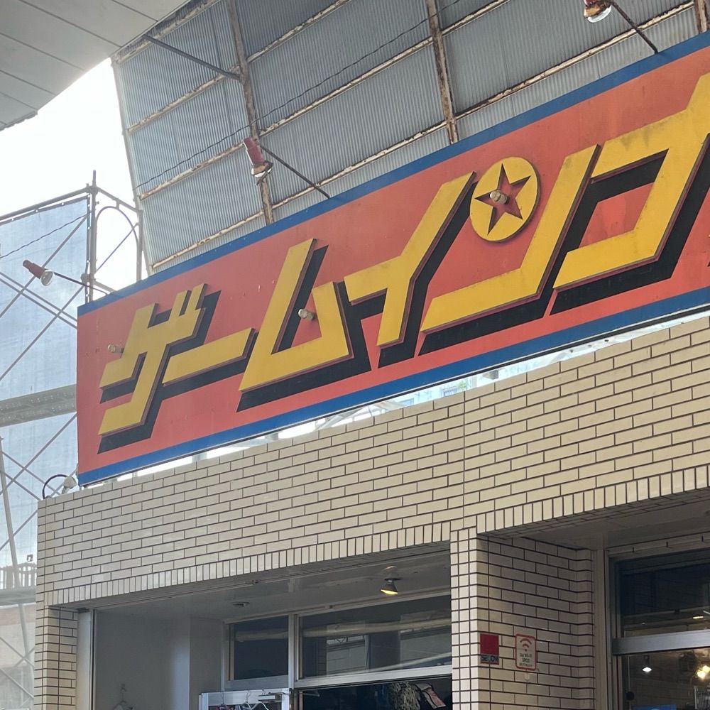ぺぱりく