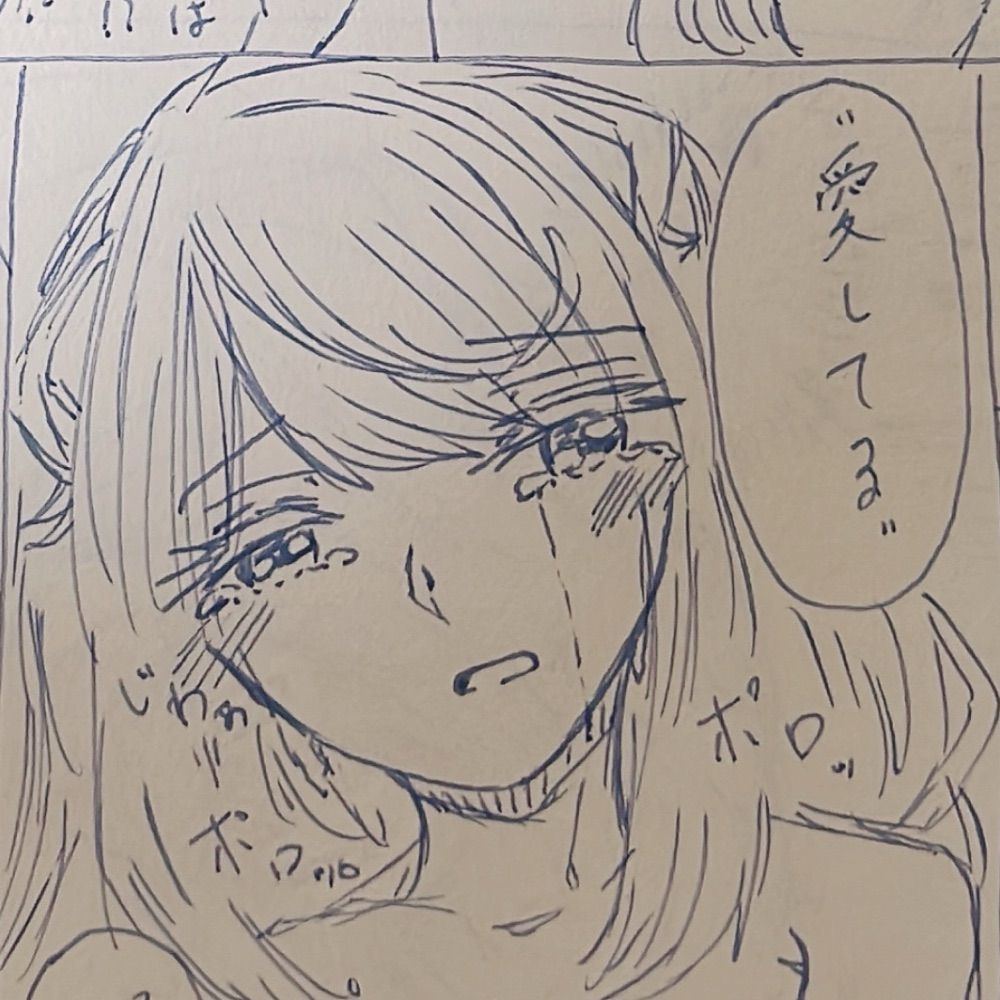 なち🐣