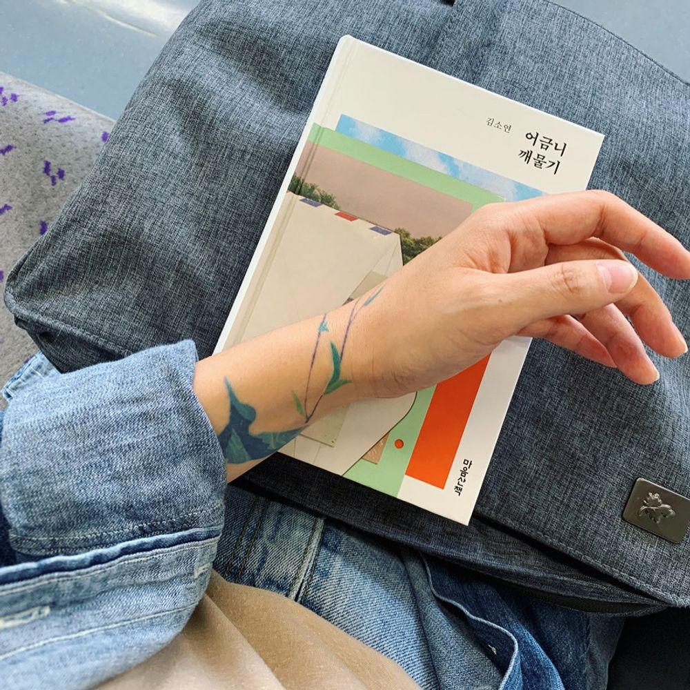 려수🏳️‍🌈