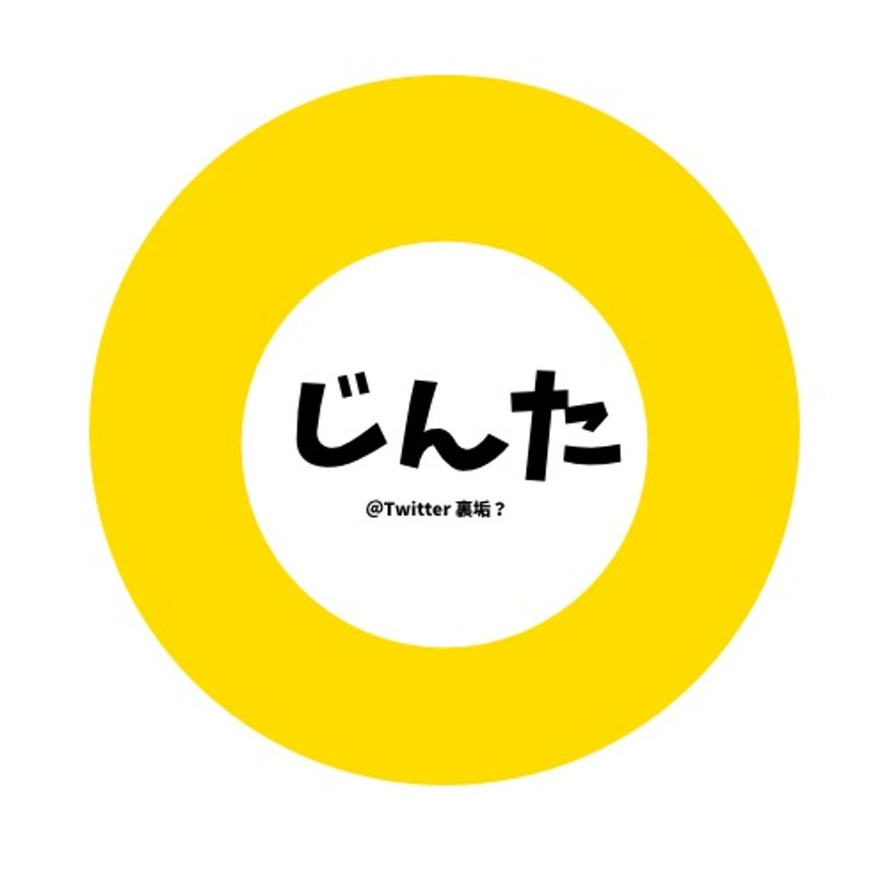じんた