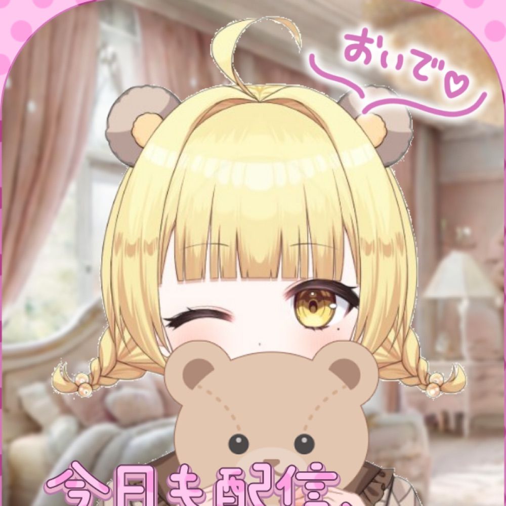 れなぷー