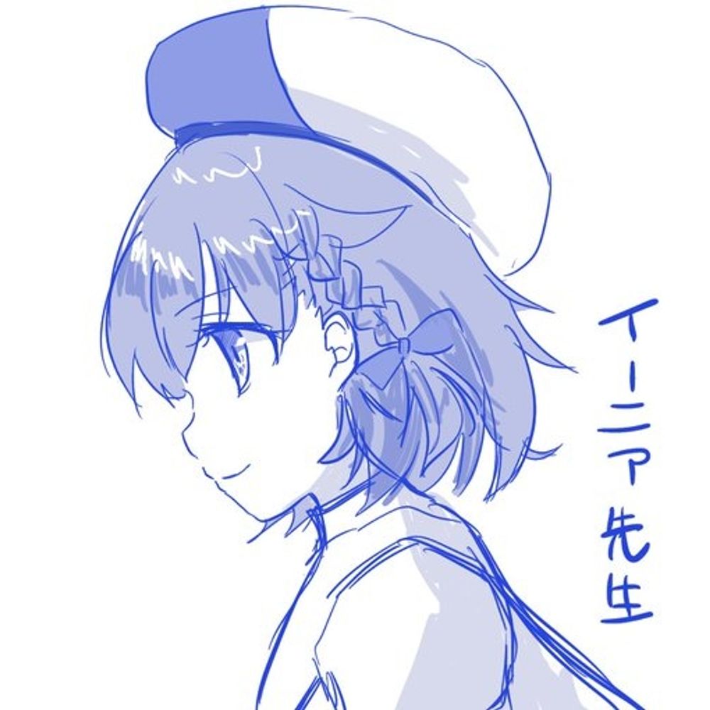 イックン