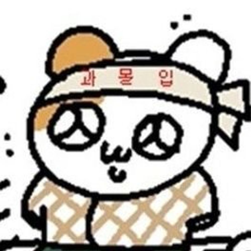 뿌뿌