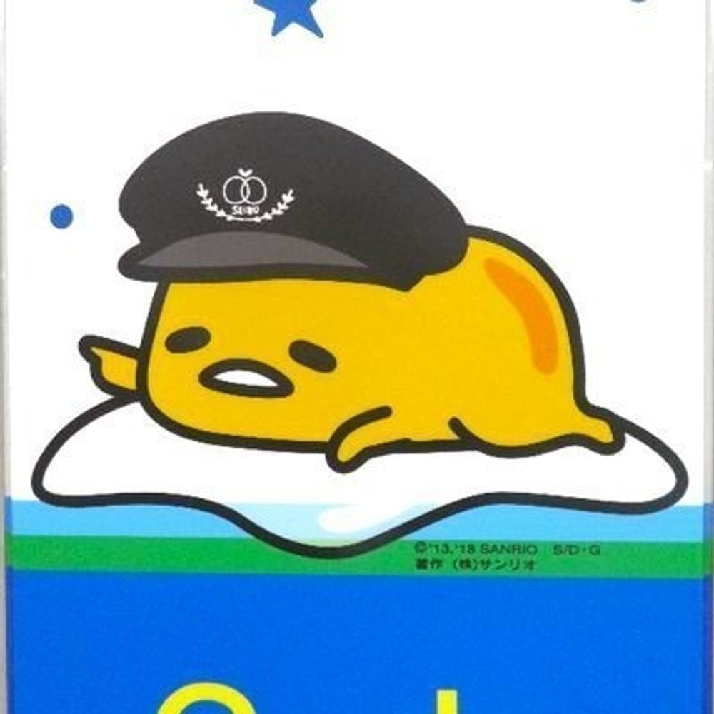 特急 明治村口