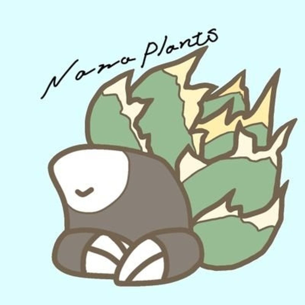 なな