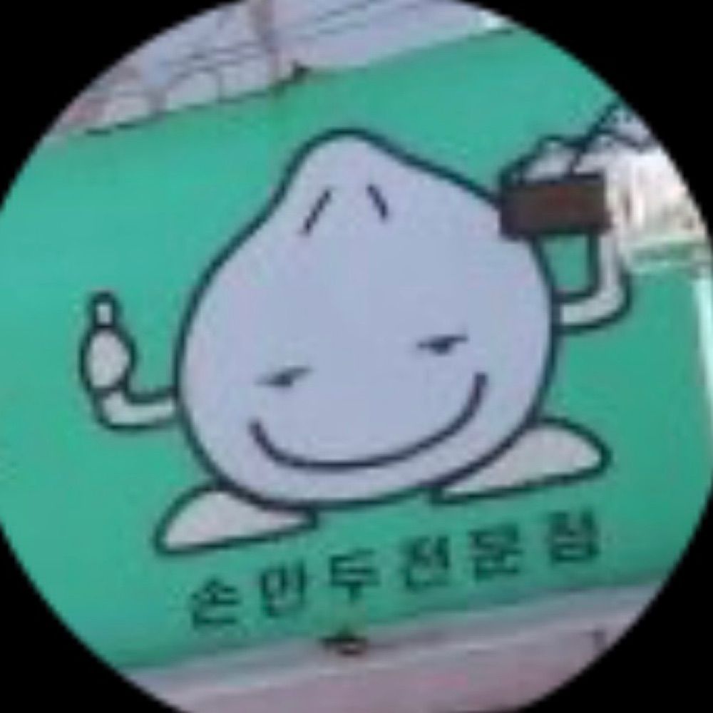 단조