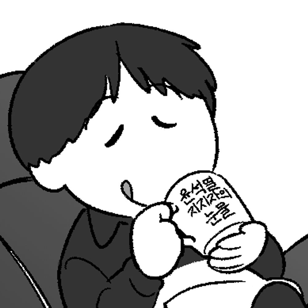 향정