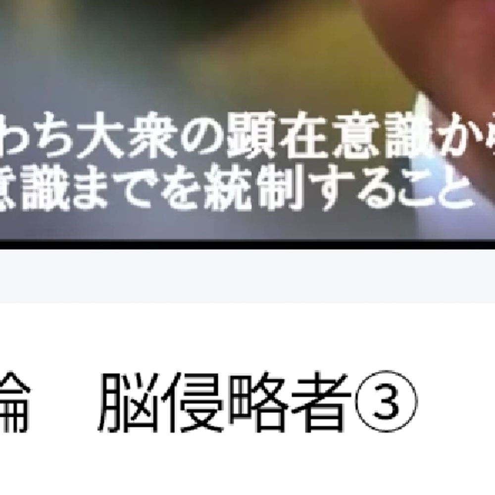 76「【朗報】ワイ同様、脳侵略被害者のたつき諒さん、ダイアナ妃やマイケル・ジャクソンと同じく「死んだ事にして逃れる」作戦を取る模
