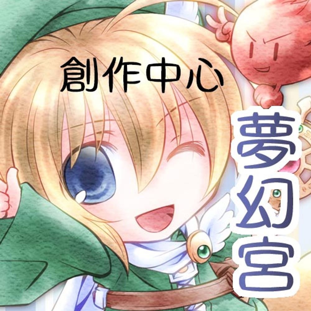 本宮すず