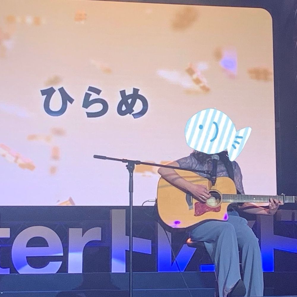 ひ ら め