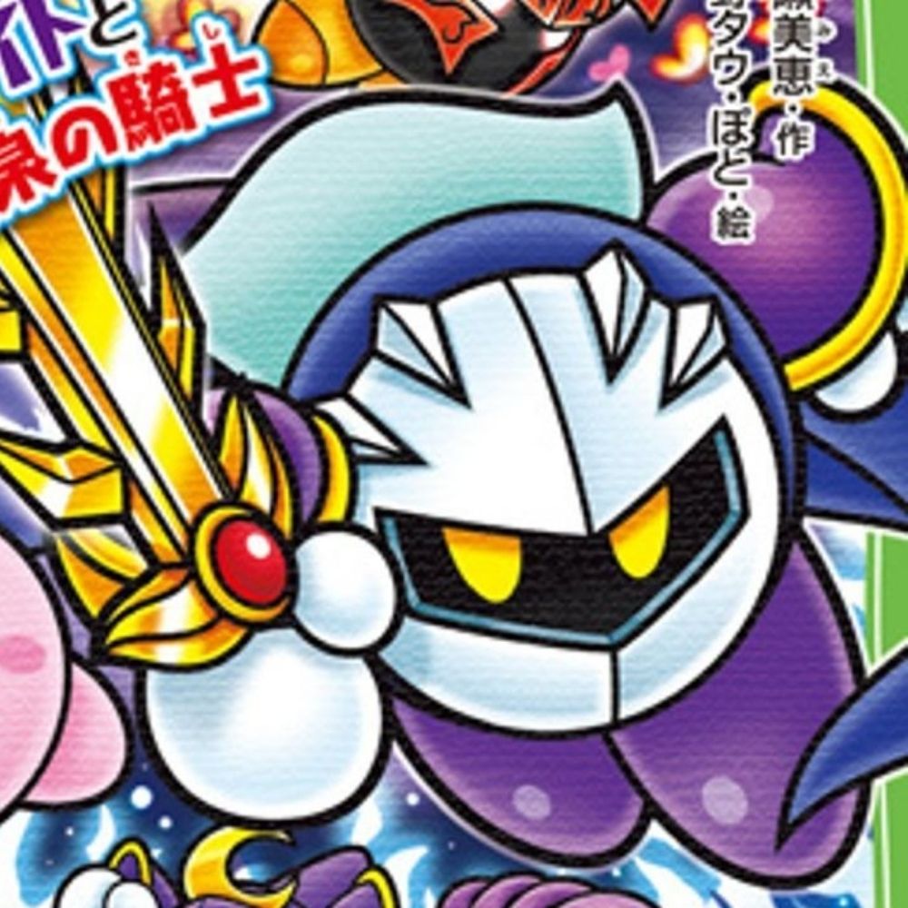 Flippo