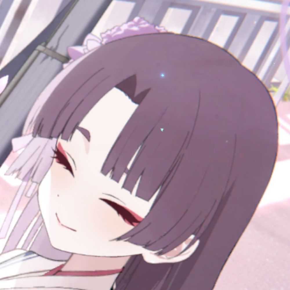 かんつ