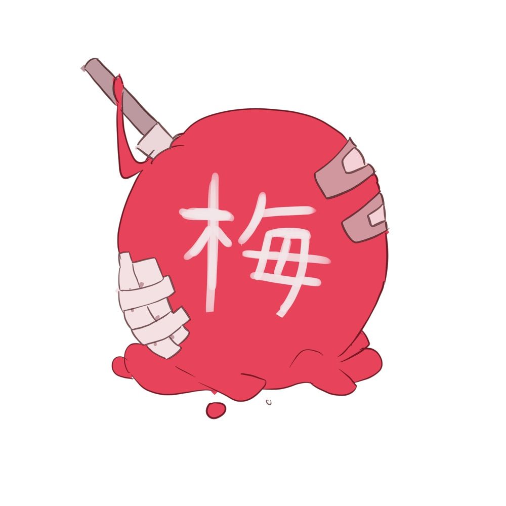梅まろ